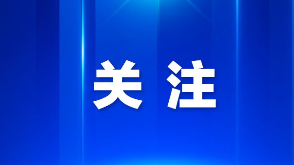 市政协在光明举行“委员讲堂”和送健康下基层活动