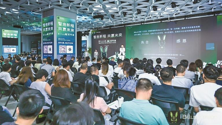 第六十九期“科创宝安·宝安发布”  Billus AI发布行业大模型产品矩阵