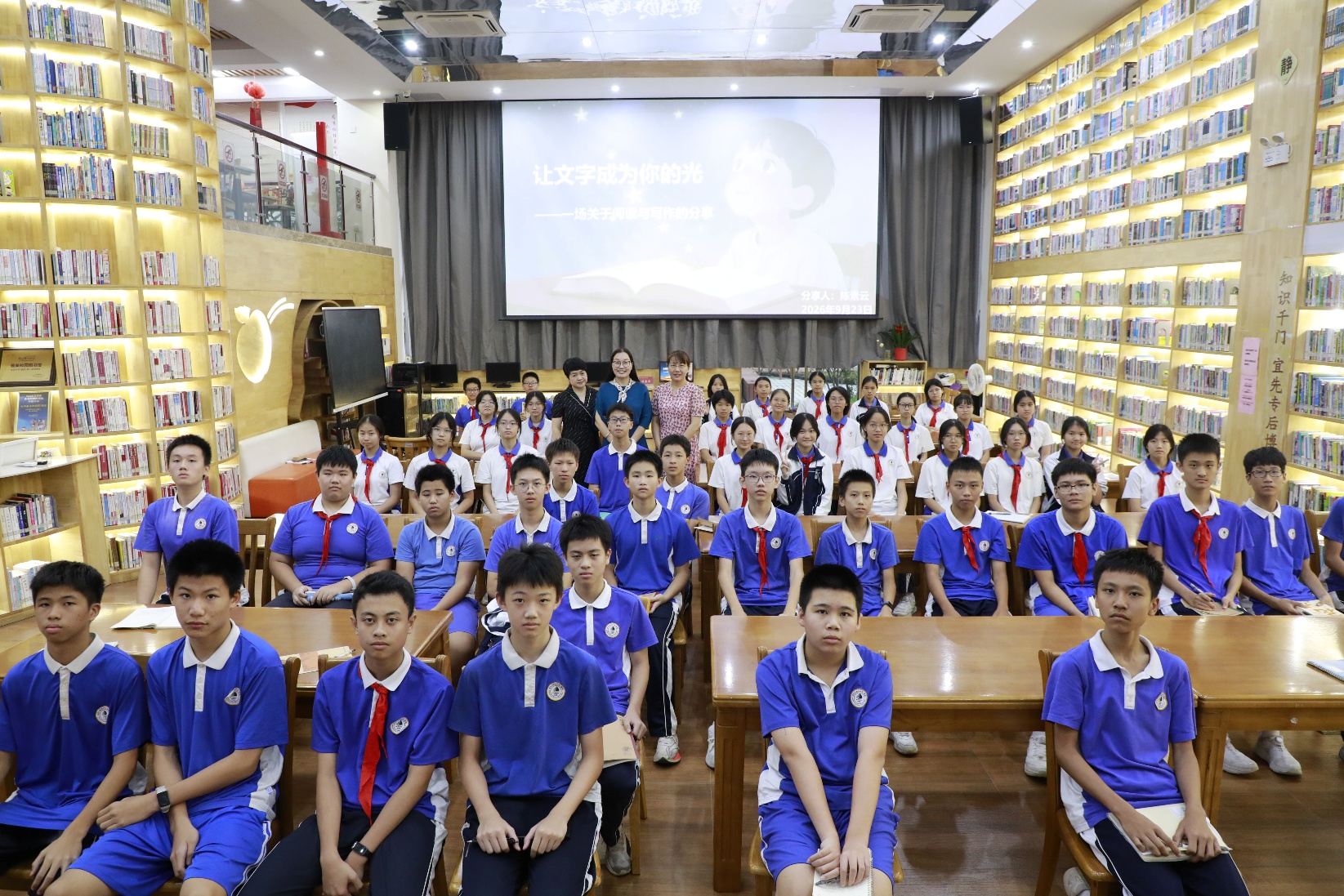 让文字成为你的光！作家陈素云走进新安中学（集团）第一实验学校分享创作经验