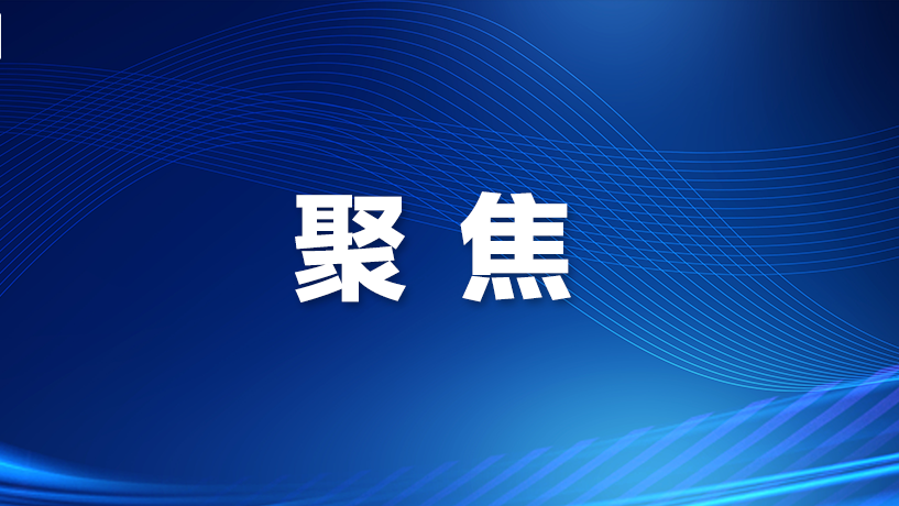 宝安区城市环境秩序综合整治文明实践活动走进福永街道
