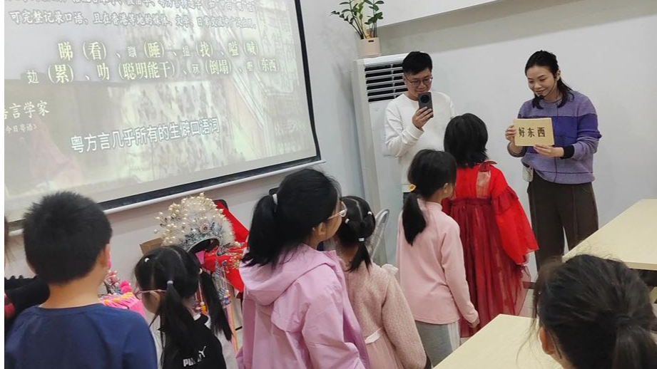 让本土方言“粤讲粤有趣”！沙井街道开展粤语文化体验工坊