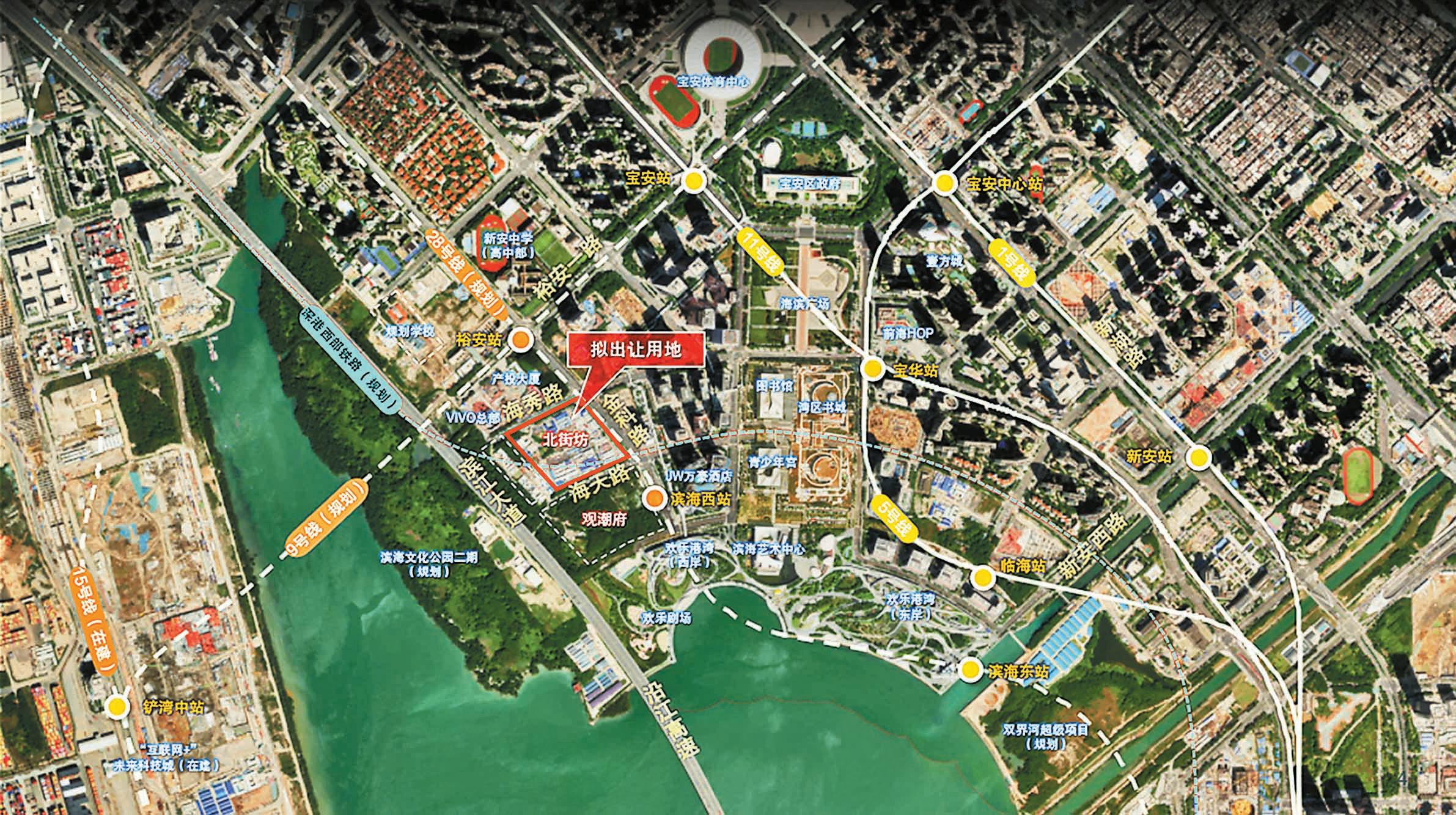 步行10分钟双地铁、紧邻腾讯总部！宝安中心区3.74公顷宅地重磅推介