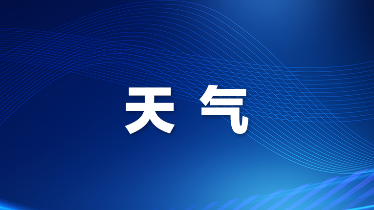 深圳提前33天入夏 雷雨天气即将上线