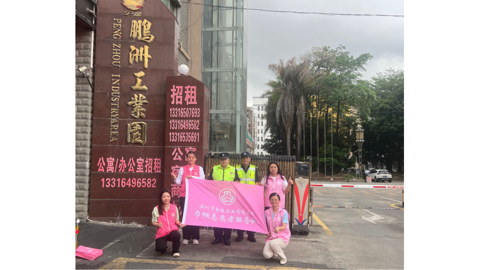 福海展城社区巾帼志愿者积极参与电动车交通安全劝导行动