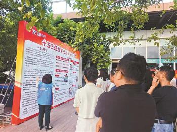 宝安区总工会多措并举推进电动自行车交通安全综合治理