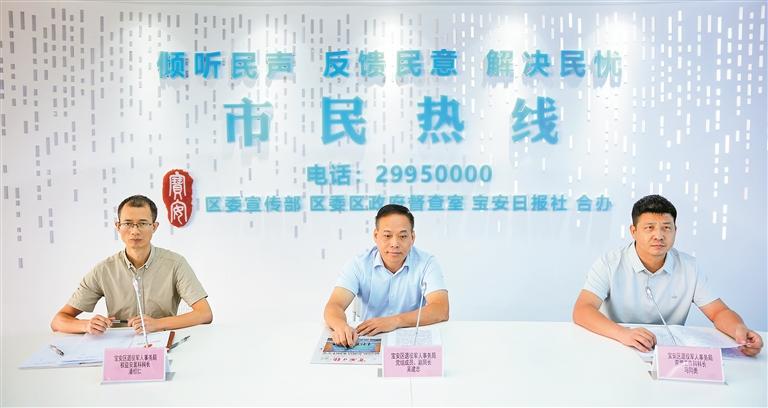市民热线 | 推动退役军人就业创业 从“服务对象”转变为“服务力量”