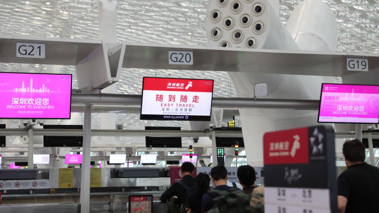 乘飞机也能随到随走？深圳机场部分国内航班截载时间再缩短