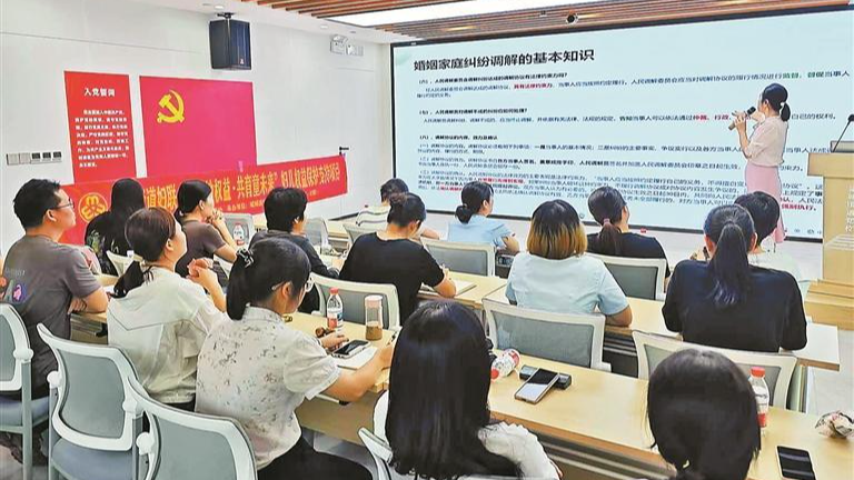 福城街道妇联组织培训 提升维权工作者专业能力