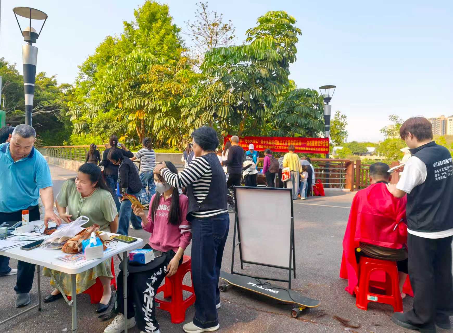 福永白石厦社区开展“社工暖南粤·连心大湾区”第十九届深圳社会工作宣传周活动