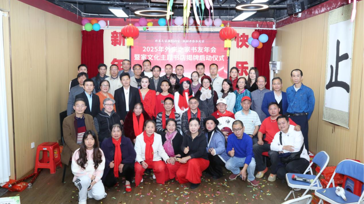 破圈焕新！龙华“外来之家”从旧书屋变身“家文化”地标