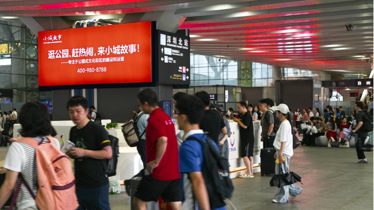 逆势布局全国市场！小城故事集团亮相深圳两大城市门户