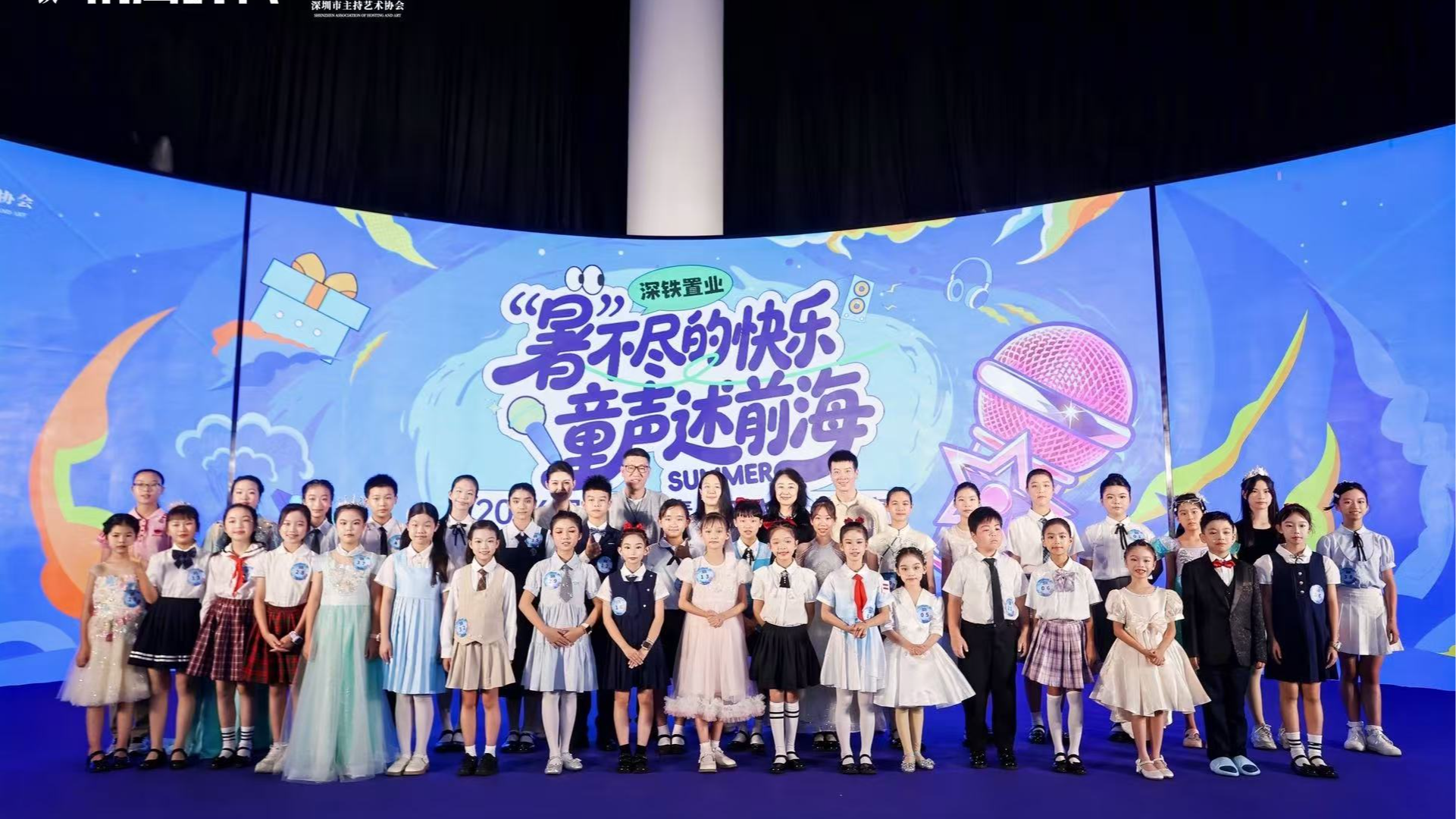 童声述前海！2026深铁青少年主持人大赛收官