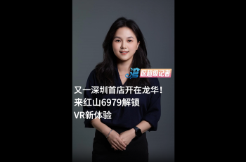 又一个深圳首店开在龙华！来红山6979解锁VR新体验