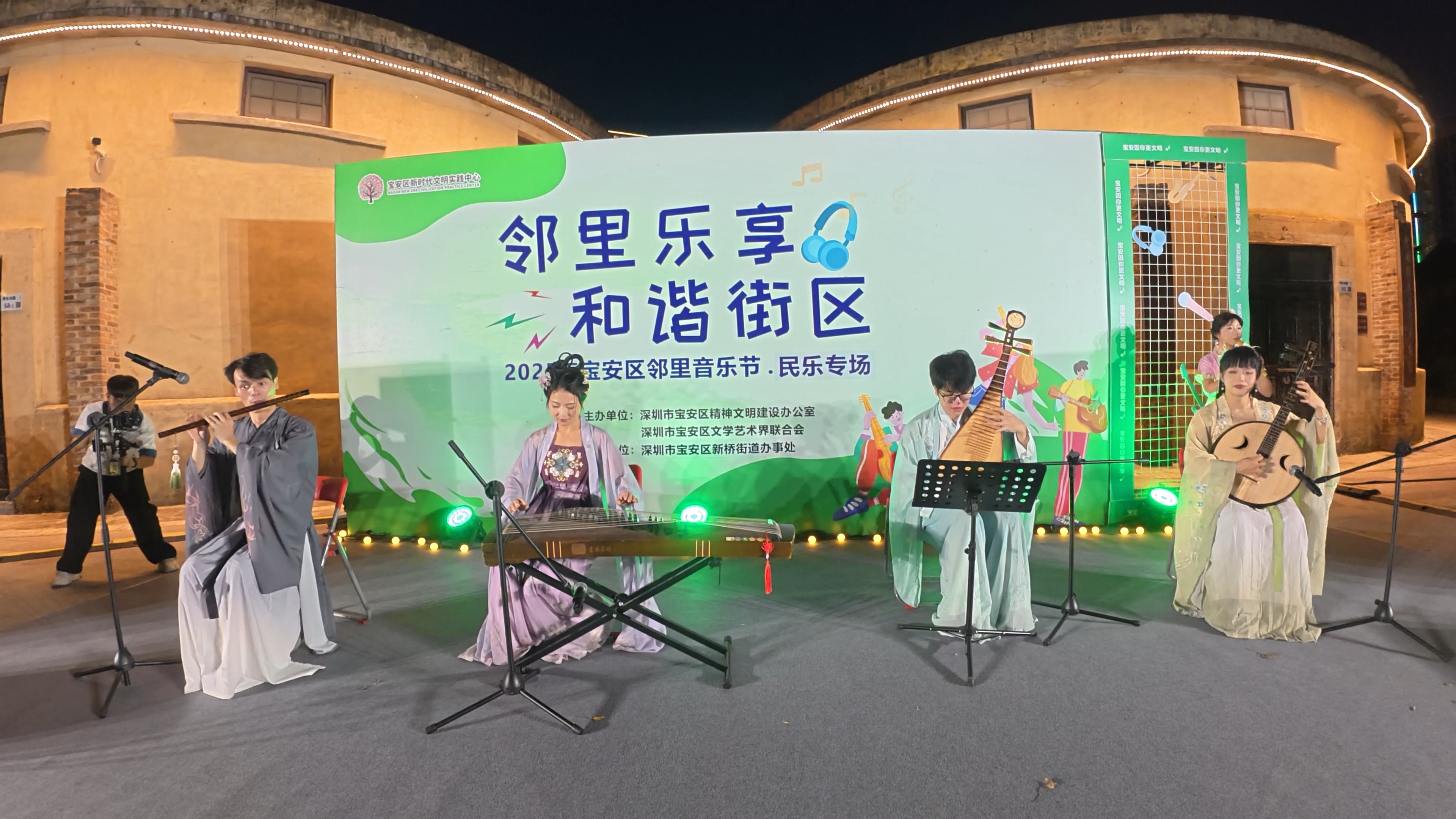 夏日好戏开锣！宝安邻里音乐节民乐、戏曲专场精彩上演！
