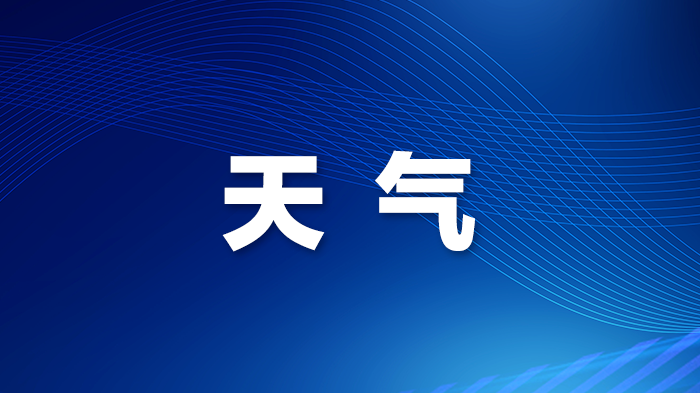 暴雨橙色预警生效，宝安启动防汛Ⅳ级响应