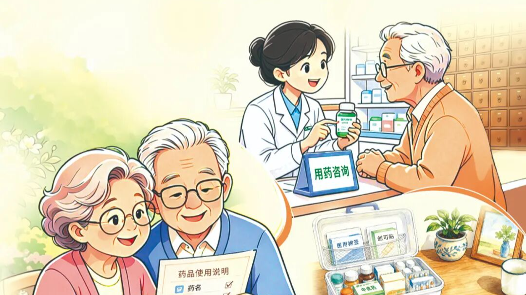 爸妈唔识食药？下周二，带来老年健康游园会逛逛