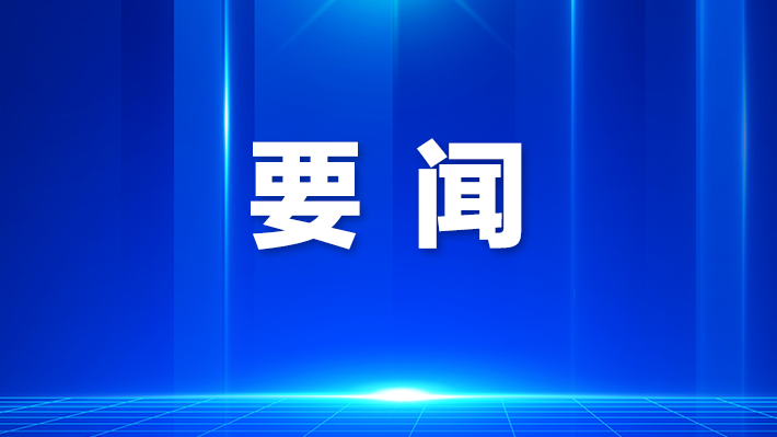 宝安全力服务保障前海冰雪世界开业