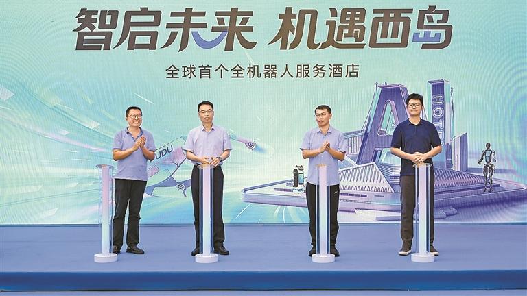 全球首个全机器人服务酒店建在宝安