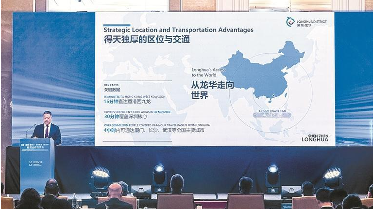 龙华开拓东盟市场 达成意向订单超120亿元