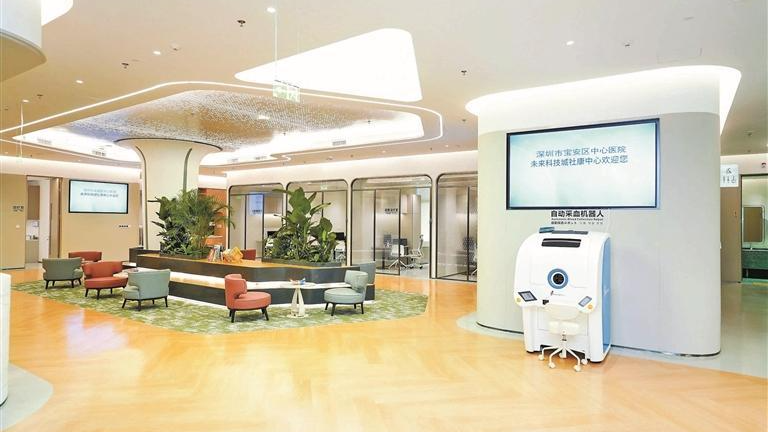 深圳市首家鸿蒙智慧社康在宝安启用