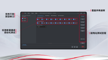 专家访谈 | 新质影像进入系统化生态竞争阶段，如何更好抢抓先机?