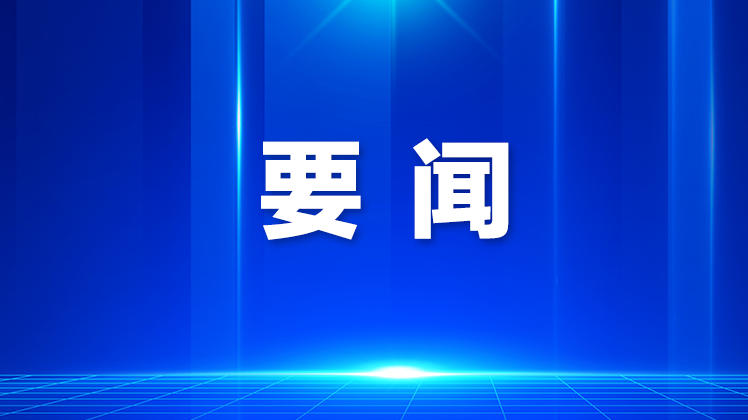 光明区：聚力文商旅体融合 不断激发消费活力