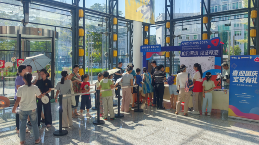 国庆悦游宝安｜签名写承诺、手作漆扇、看影偶剧……“宝安有礼”氛围感拉满