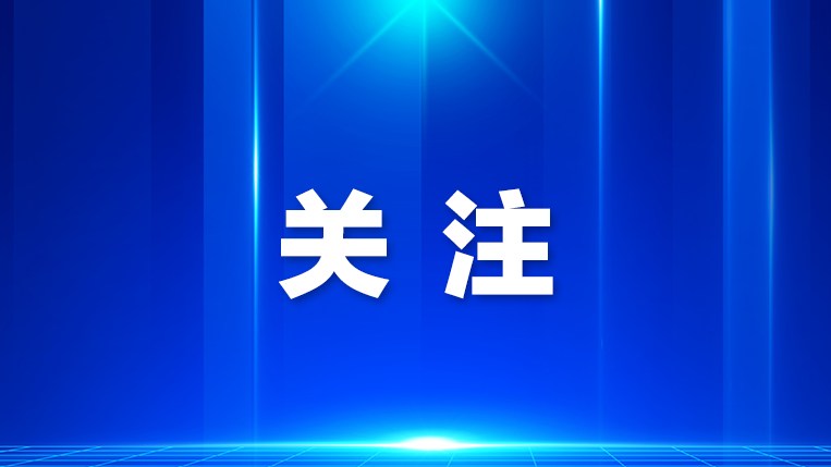 深圳市分区暴雨黄色预警信号
