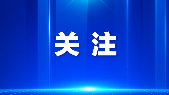 中山七院AI绘出鼻息肉“炎症地图”