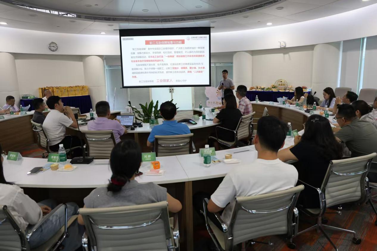 福海街道总工会开展企业工会座谈交流活动