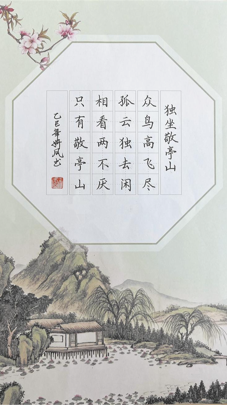 龙华文艺 | 硬笔