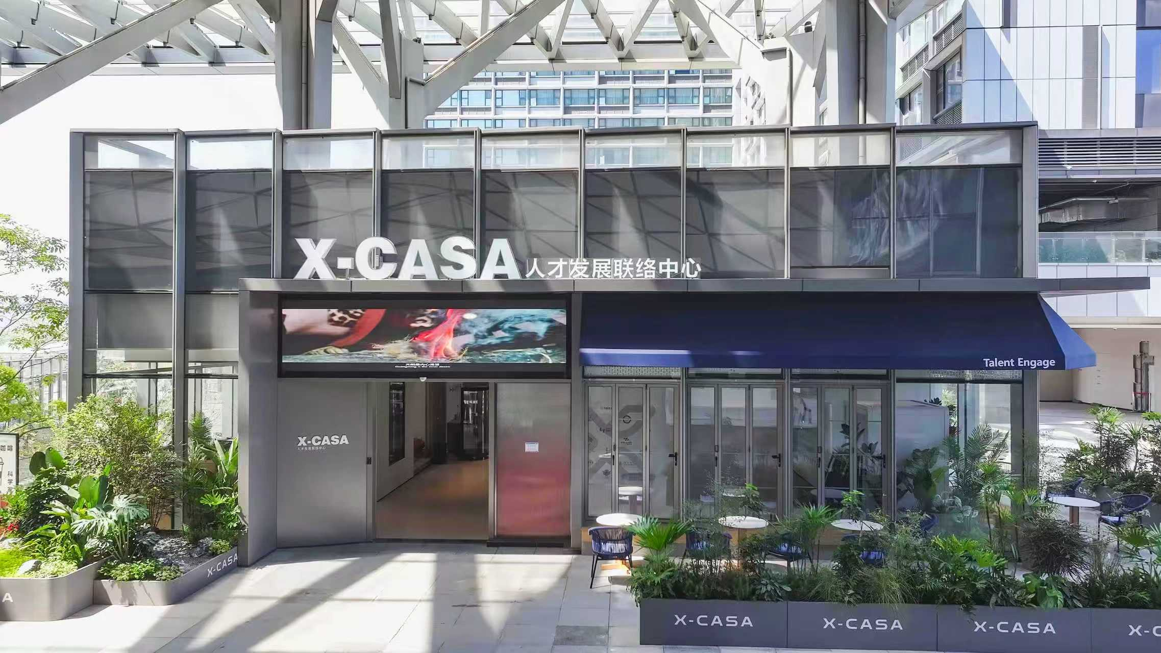 明日启幕！光明科学城核心区再添人才港湾