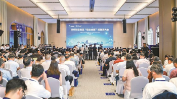 宝安观察 | 1个愿景 2次获奖 3套王炸 4赢优胜！宝安营商叙事“1234”