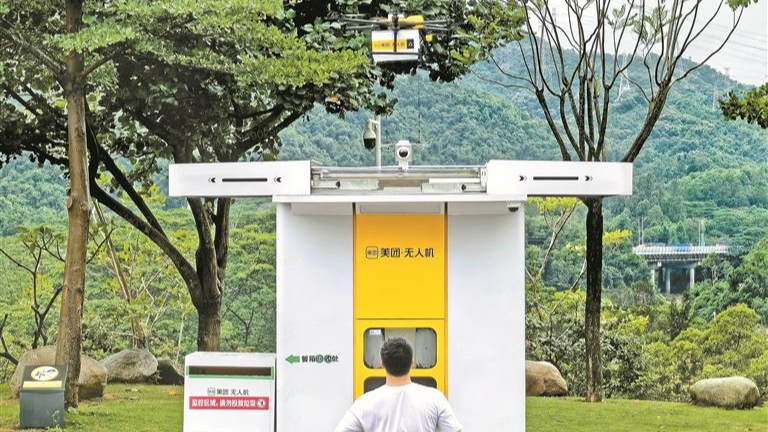 龙华无人机外卖配送距离延伸至5公里