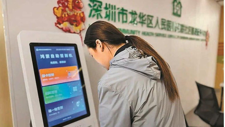 鸿蒙手机“碰一碰” 签到缴费都搞掂