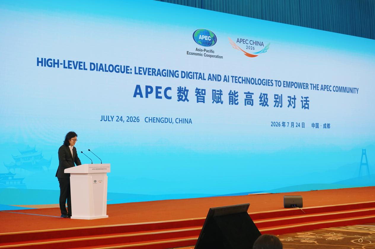 自变量登上APEC国际舞台，代表中国具身智能分享服务民生“最佳实践”