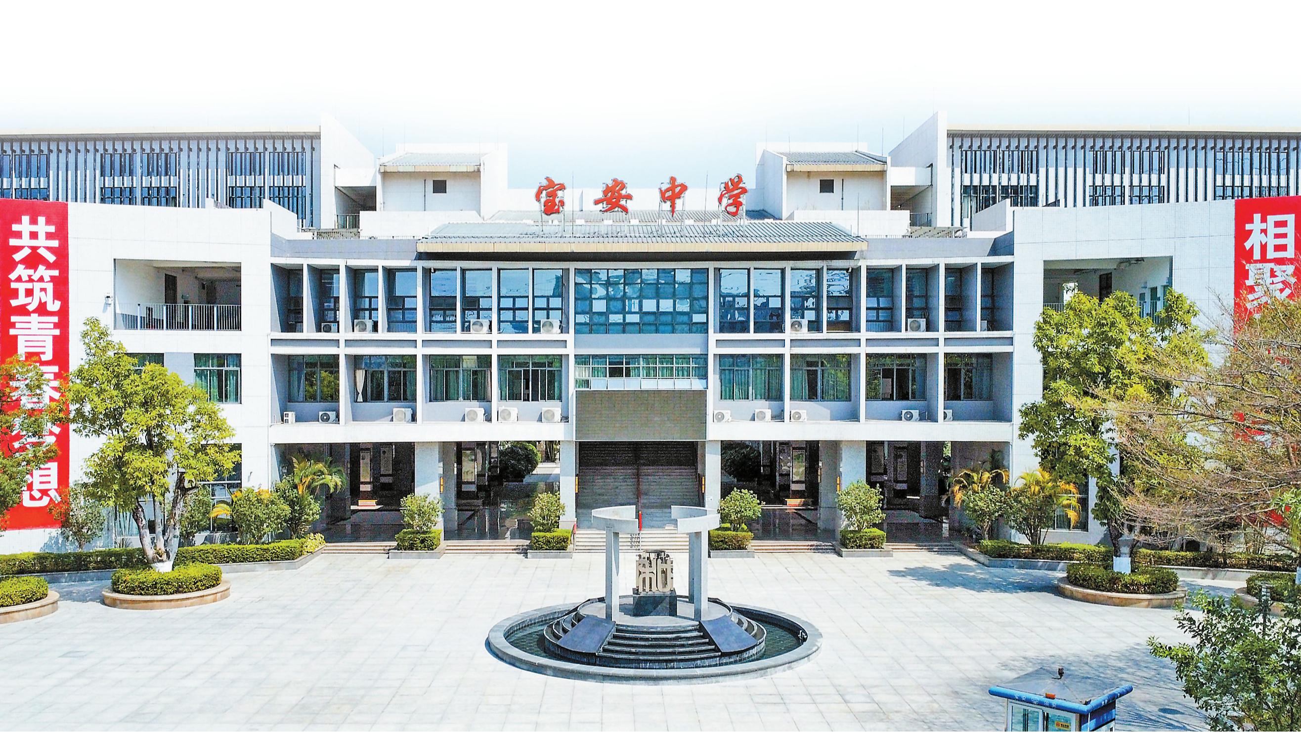 宝安中学（集团）高中部在教育部英语类白名单赛事中再创历史新高