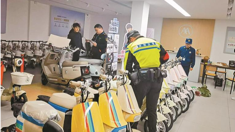 宝安区纵深推进电动自行车综合整治