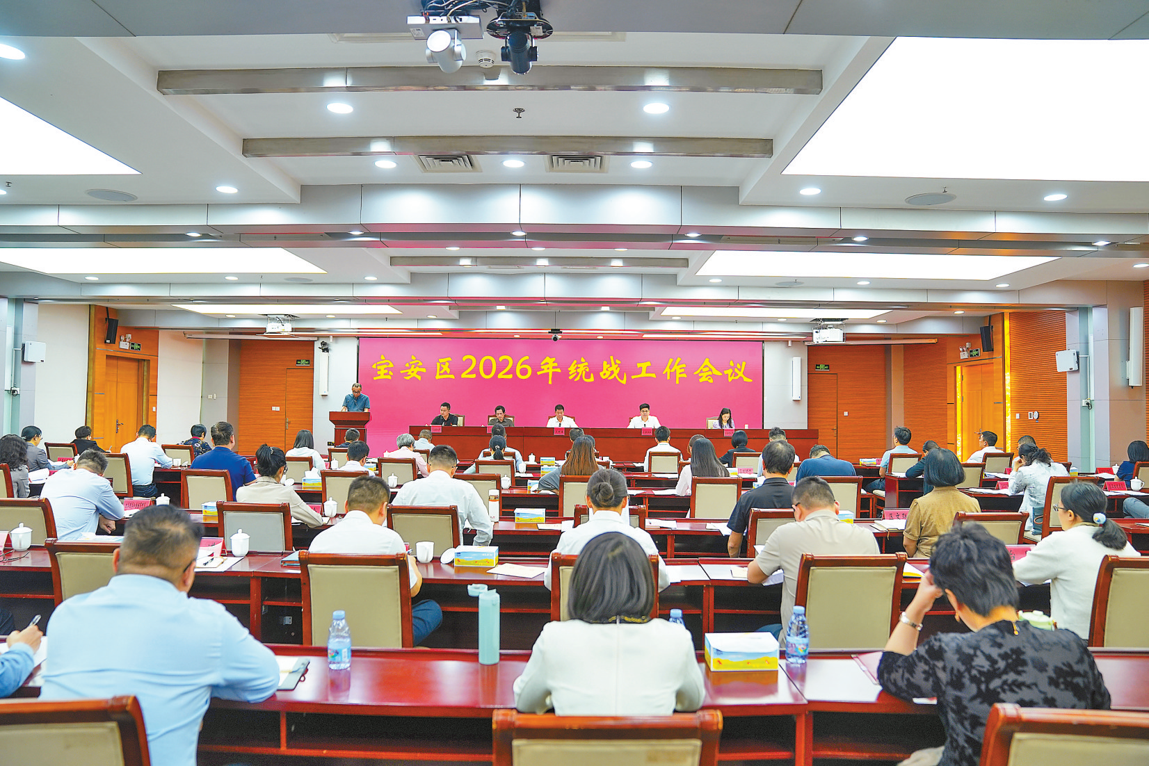 宝安区召开2026年全区统战工作会议，以“四个抓好”明晰工作路径