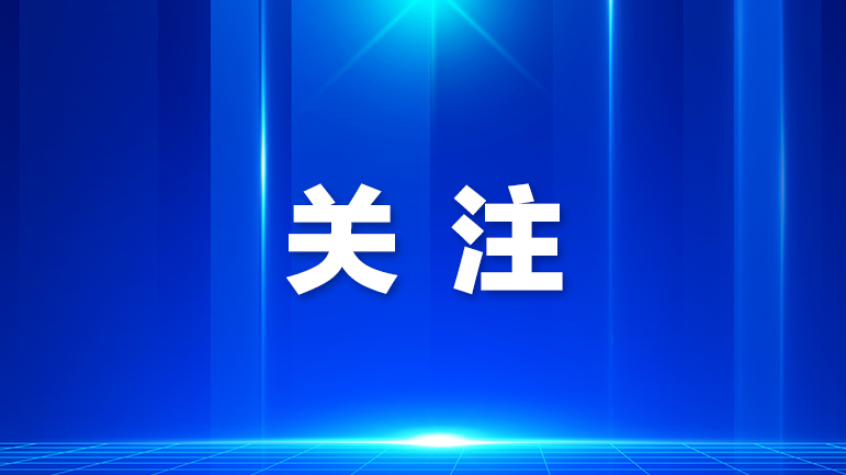 宝安携手北京大学医学部共建北京大学深圳宝安妇幼保健院