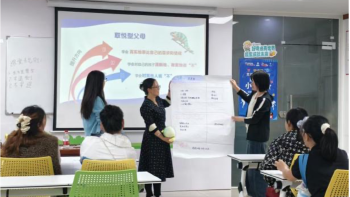 福海新田社区家长课堂解锁亲子沟通新密码