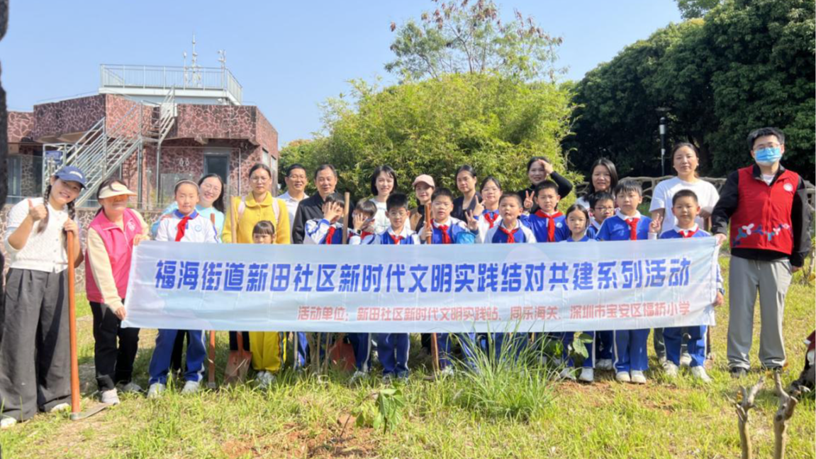 福海街道校社联合开展结对共建植树活动