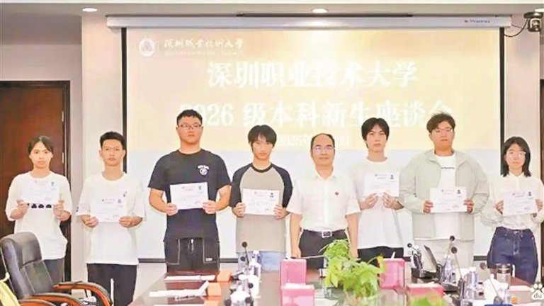 手握610分超特控线71分，可冲211名校！他为何偏偏选职业本科院校？