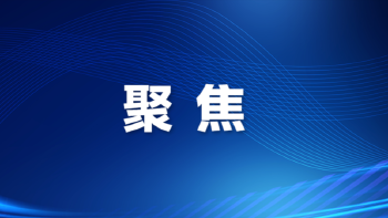 满意在宝安 把“满意”写进群众心坎里