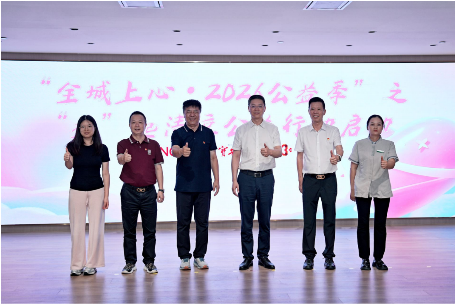 见证全城善意！“益”起送清凉公益行动启动