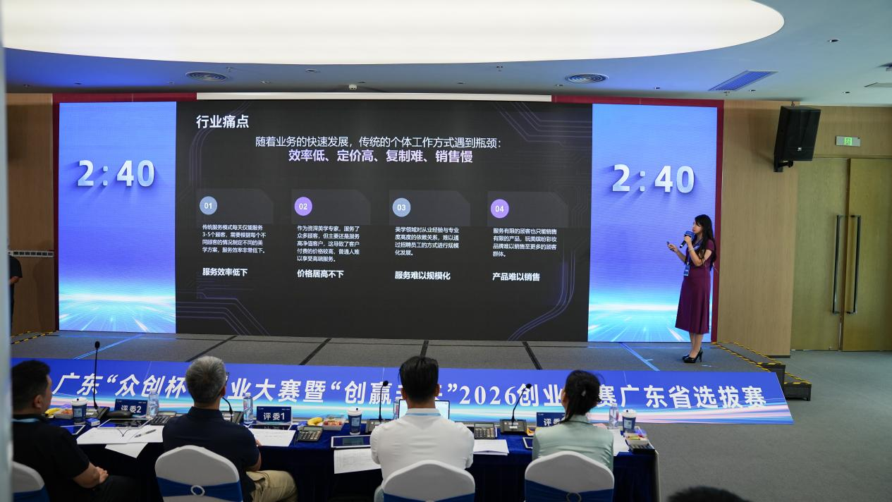 科创聚力激活创业新动能！2026广东“众创杯”人工智能OPC专项赛复赛在航城开赛