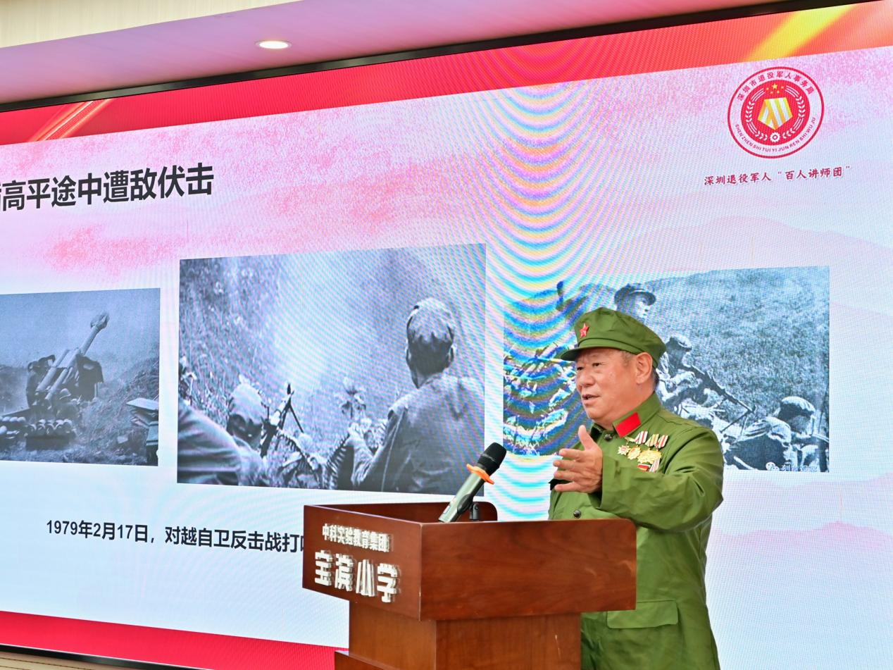 光明区“璀璨勋章里的峥嵘岁月”宣讲活动点燃少年爱国情
