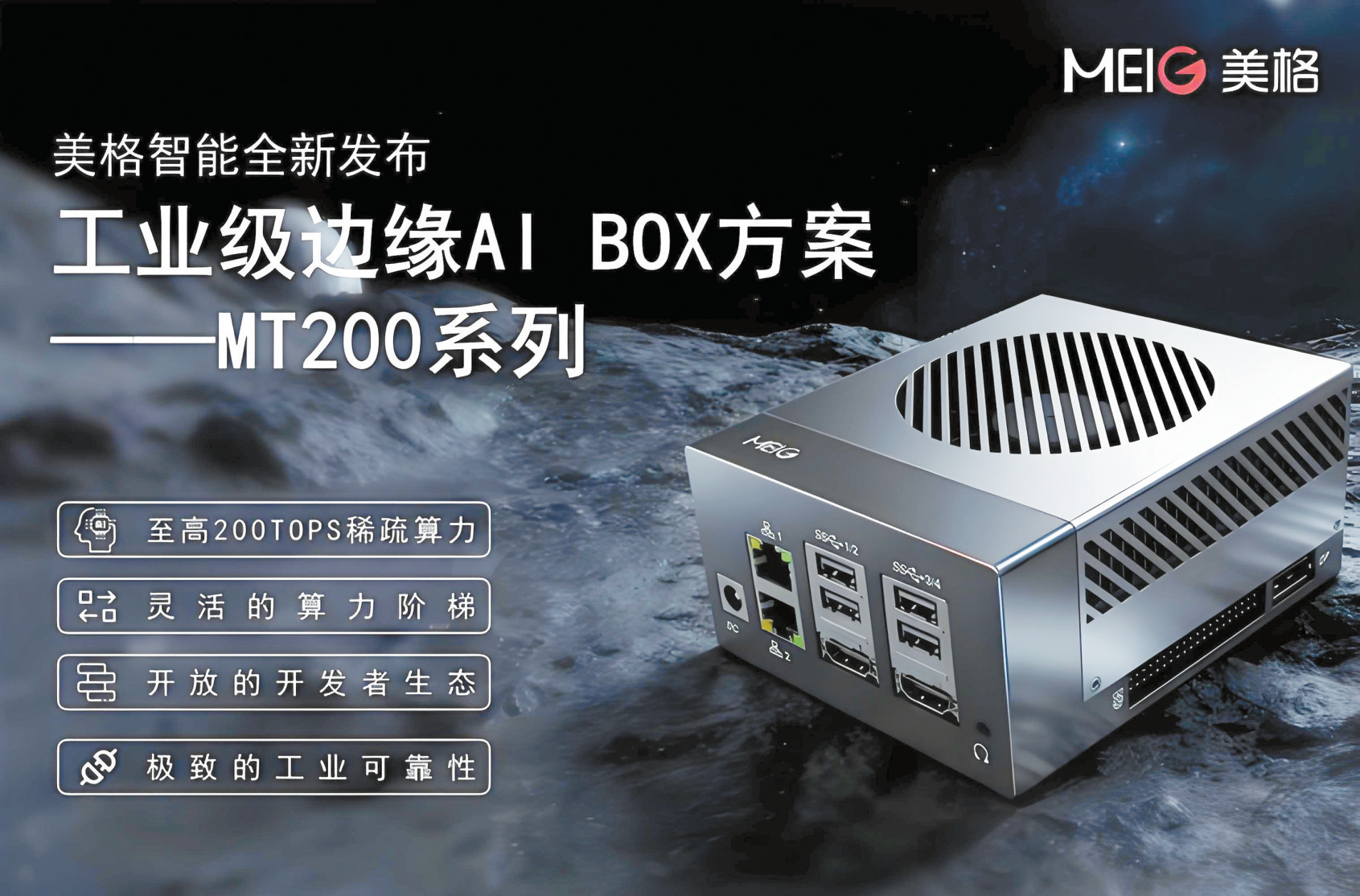 从开源玩具到生产力工具，AI“龙虾”助力宝安打造两业融合新样本