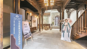 龙华企业“小黑探”：深耕剧本娱乐 让年轻人快乐不虚度
