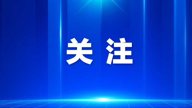 光明街道举行“先锋书记工作室”启动仪式
